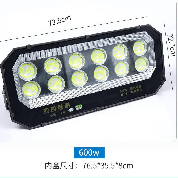 一款9090投光可以照亮照大平方程投灯加厚铝质外壳泛光灯工施工明