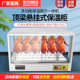 北京烤鸭挂烤鸡烤脆皮五花肉加热展示箱商用不锈钢挂杆烤鸭保温柜