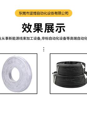 广东精裁密线机线下机剥打卷机伺服JB电机不伤导皮体欢迎咨询