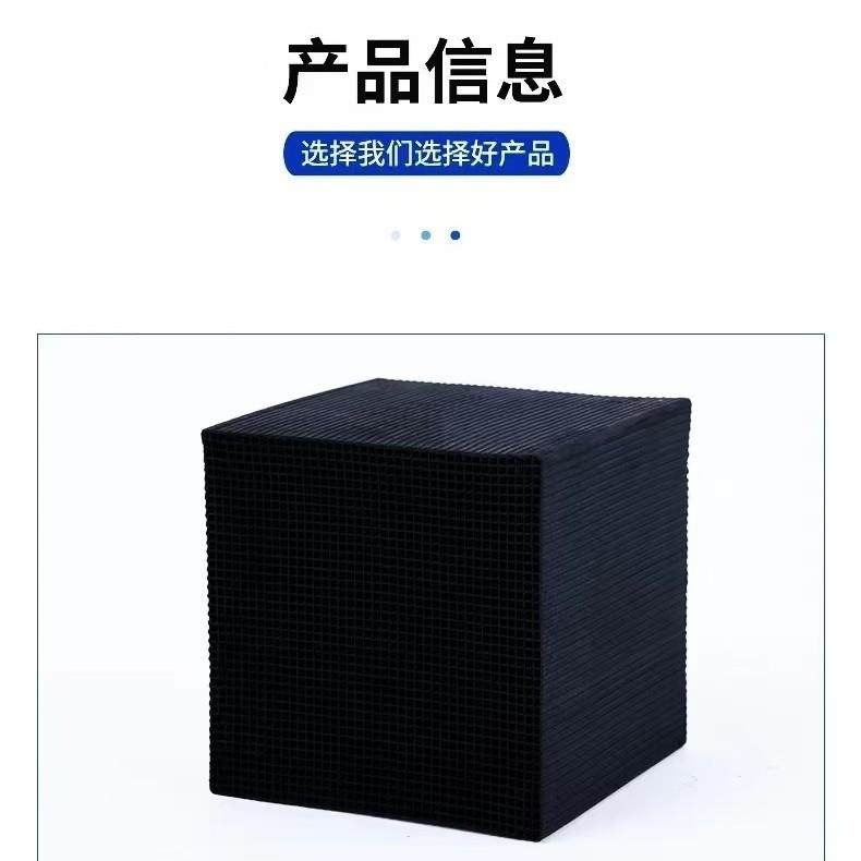 蜂窝性炭800碘值漆烤漆喷吸附工HKL业废气甲醛处活理防水方房块炭,工业油品/胶粘/化学/实验室用品,碳,淘宝优惠券,粉丝福利购,淘宝优惠卷