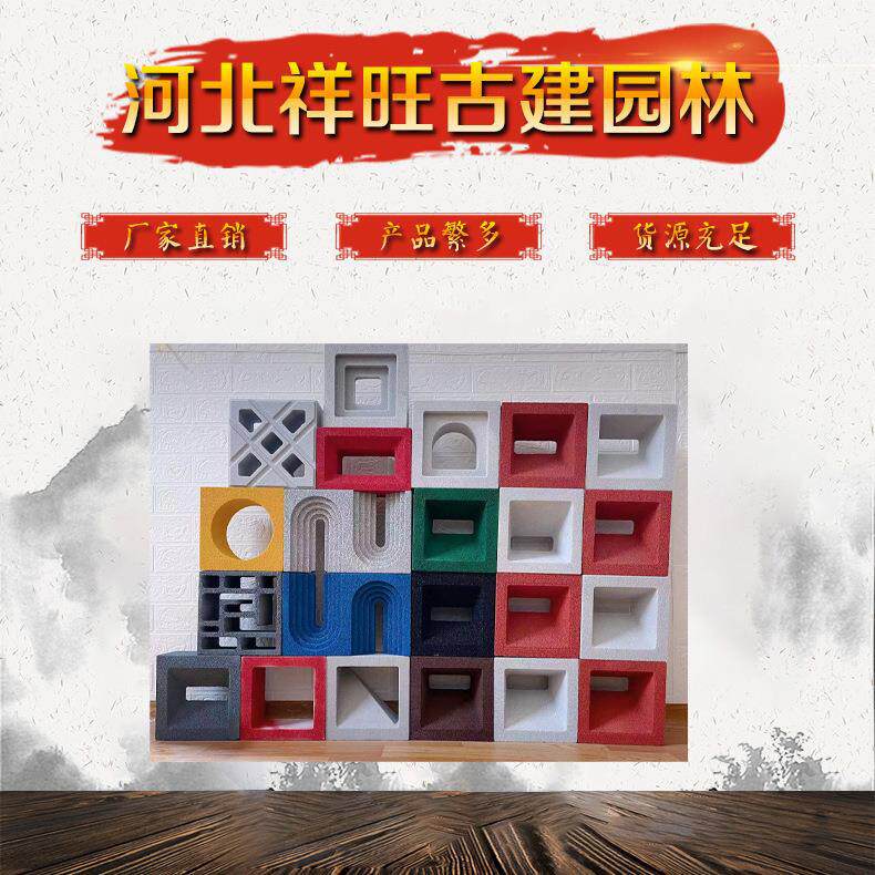 pu发泡陶瓷空心砖凯旋砖玄关隔断墙镂空装饰空心砖艺术背景墙