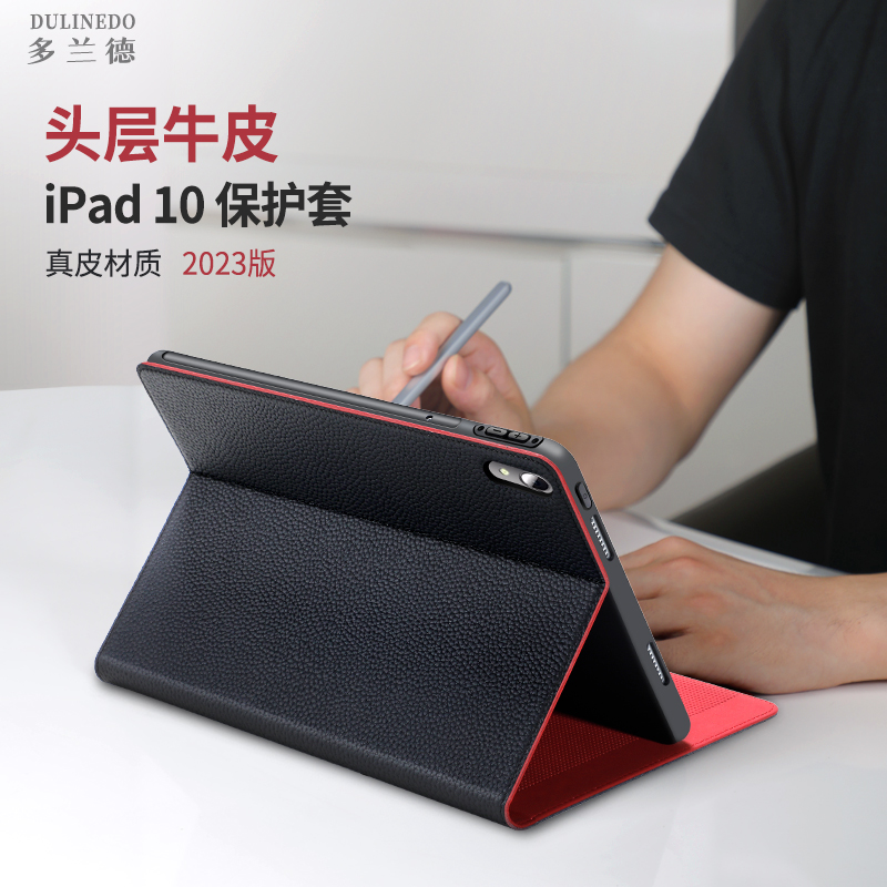 适用于适用于ipadpro2024(M4)真皮保护套iPadAir11英寸翻盖全包iPad11代商务保护壳苹果iPadPro11平板电脑新