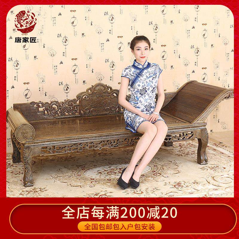 红木家具贵妃塌午休躺椅贵妃床卧室太妃椅实木中式仿古沙发鸡翅木