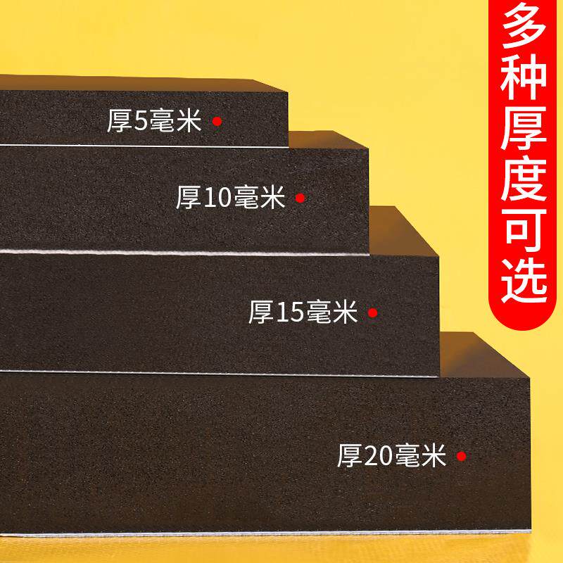 eva海绵胶带单面黑色泡棉泡沫海棉条防震垫条缓冲防撞汽车隔音强力