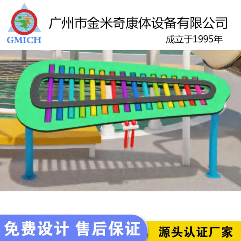 儿童音乐主题公园幼儿园户外敲击乐器节奏师琴传声筒游乐设备厂家
