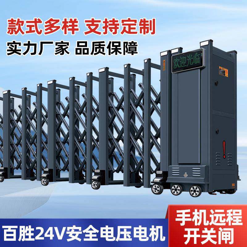 新款电动伸缩门源头厂家款式多样庭院门