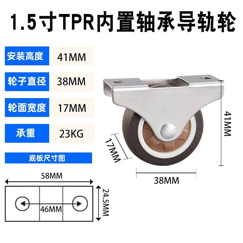 静音榻榻米床底抽屉滑轮床下收纳箱床头鞋柜轮橡胶带轴承滚轮,基础建材,脚轮/万向轮,淘宝优惠券,粉丝福利购,淘宝优惠卷