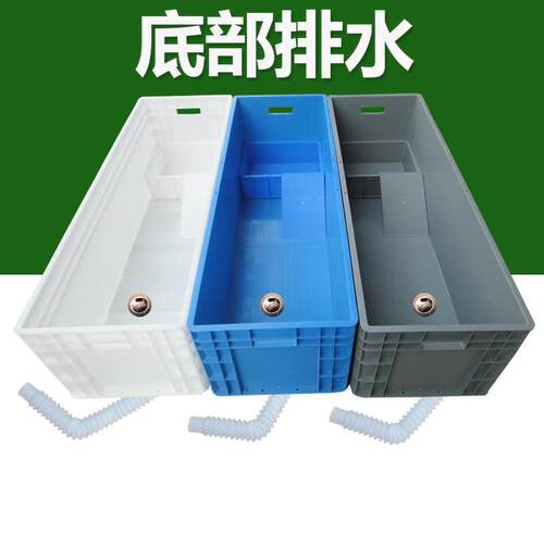 塑料箱水族箱龟箱缸排水箱乌龟大号晒台带龟盒龟缸塑料乌龟缸