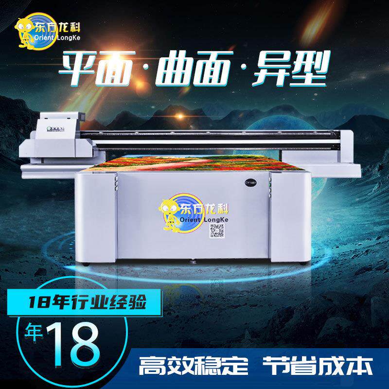 大型2030uv平板打印机pcb板彩印保温杯喷绘机工业 高温玻璃打印机