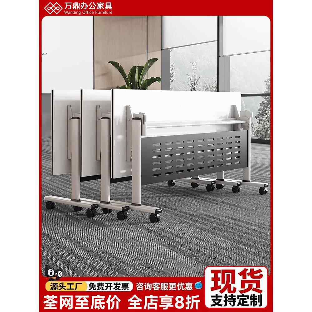 折叠会议桌可移动拼接长条桌双人带轮多功能办公桌培训课桌椅组合