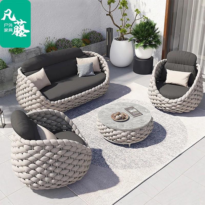 北欧户外藤编绳编沙发单人双人防水家具组合室外庭院阳台花园