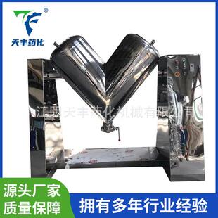 W型双锥混合机不锈钢立式 W型双锥混合机源头厂家供应