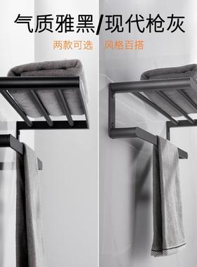 架黑色太空铝毛巾壁挂卫生浴巾架酒店毛间巾杆浴室挂BMB件置物架