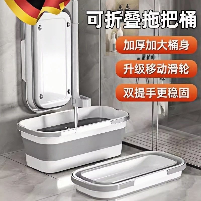 可折叠拖把桶长方形大号洗拖布桶塑料拖地桶水桶家用手提桶平板