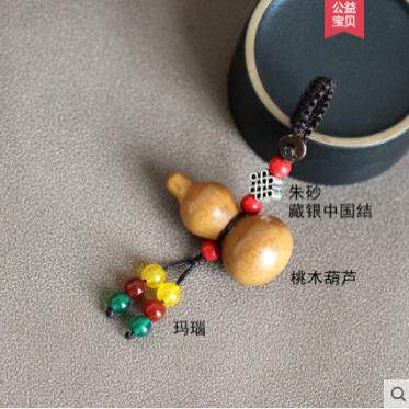 桃木葫芦钥匙扣平安款本命年佩戴汽车钥匙挂件链吊坠饰品男女礼