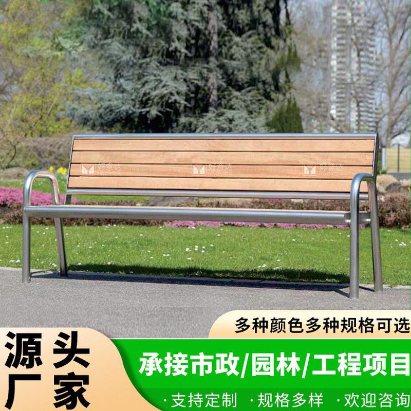 户外不锈钢公园椅学校广场金属长椅防腐松木座椅小区休闲长条凳