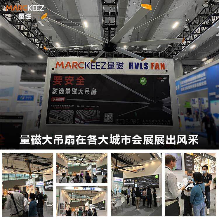 工业空调大风扇吊扇工厂出口永磁变频直驱电机非减速机