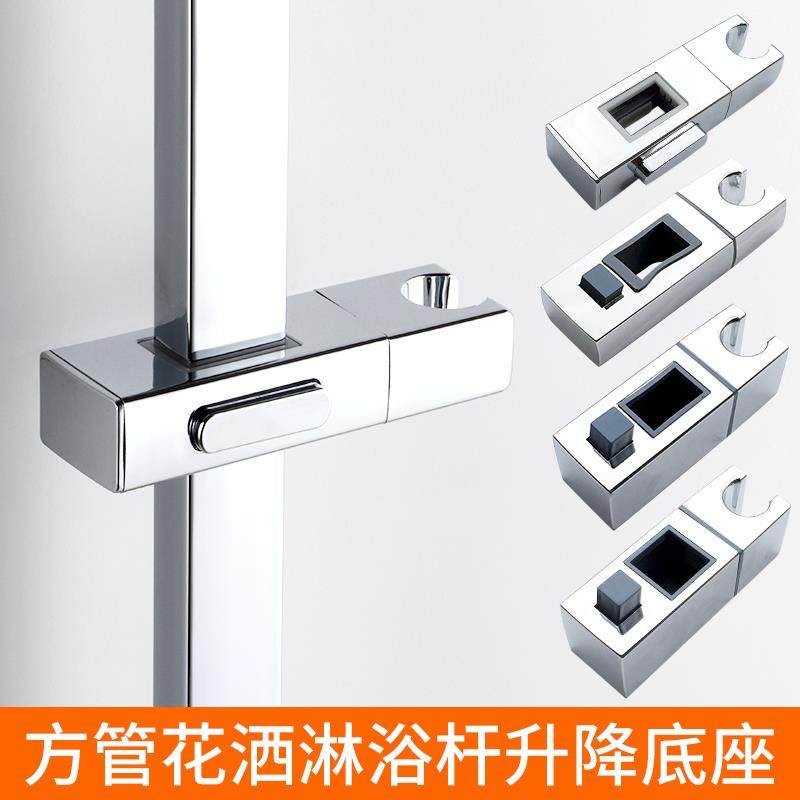 免拆卸方形淋浴花洒支架方管喷头固定座可调节卡扣支架花洒配件