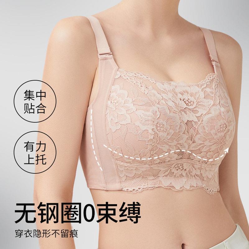 调整型内衣女士薄抹胸式大胸显小大尺码内衣收副乳无钢圈蕾丝小可