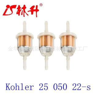 Sratton 845125 691035 493t69 69566M6 5QBH065 过滤2器Briggs