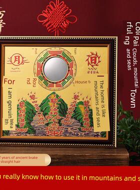 麒麟山海镇八卦画室内外挂件八卦凸镜八卦挂画板山海镇