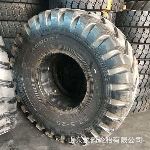 供应湖北奥莱斯50铲车装载机23.5-25轮胎无忧型AE808工程机械轮胎