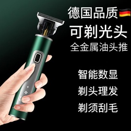 电动理发器电推剪家用成人电动剃头，宝宝电推子家用儿童剪发工具