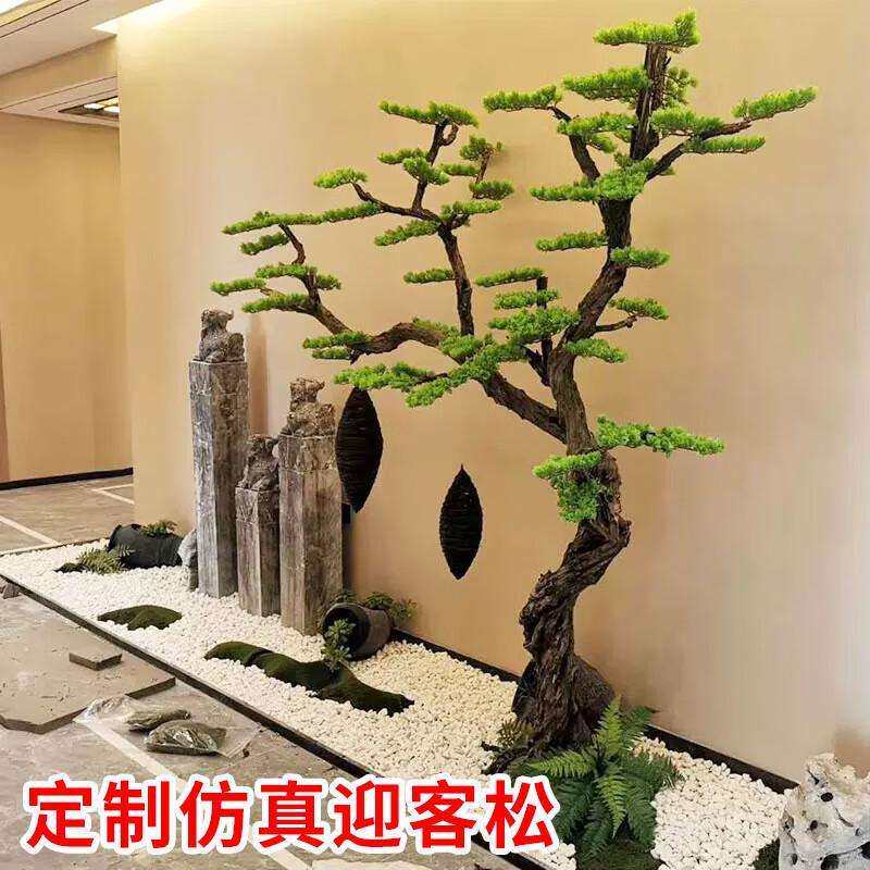 仿真树切片雪浪石室内组山合然造景松天树观石小0111块假迎客松