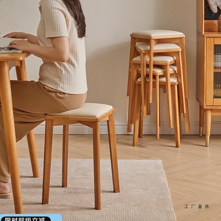 实木凳子家用板凳餐桌凳可叠放木凳椅现代简约软包方凳圆凳沙发凳