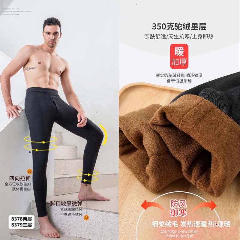 马头车棉裤男冬季驼绒加厚高腰保暖裤蚕丝护膝护腰内搭裤北方棉裤