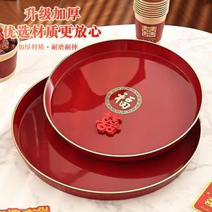 红色圆形托 托盘结婚敬茶敬酒茶盘家用乔迁之喜喜糖盘客厅放水杯