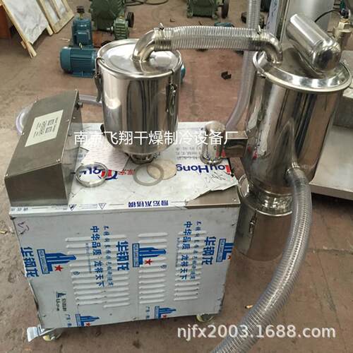 真空进料机zks进料无尘进料领域无尘投料站一体式进料