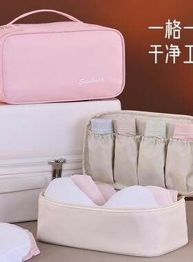 亚马逊爆款加高三层四合一内衣收纳包出差旅行袜子内裤衣服收纳盒