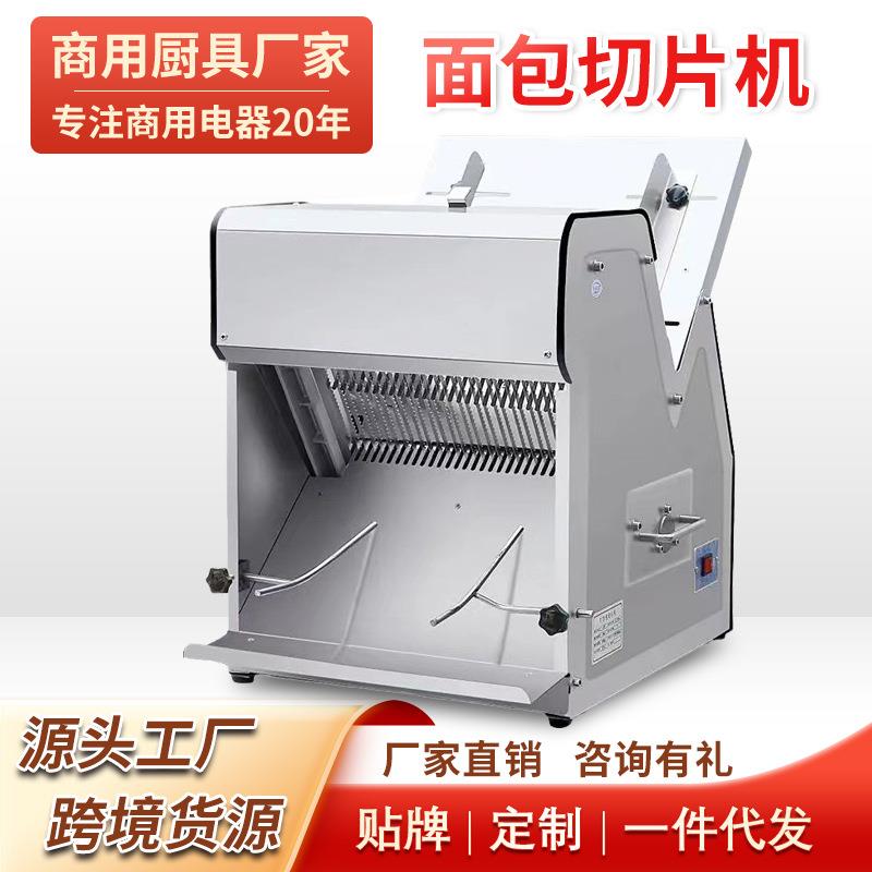 商用吐司面包切片机不锈钢切面包机方包分片机电动切片机器图片