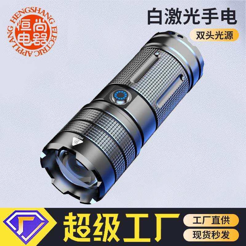 强光超亮手电筒远射户外充电大功率充电池便携灯变焦白激光激光炮