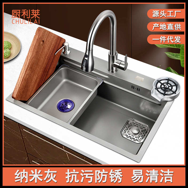 纳米灰304不锈钢水槽出口平移双台阶日式大单槽手工洗菜盆洗碗池