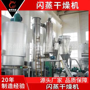 冰晶石旋转闪蒸燥干机、速闪蒸器、闪蒸塔、旋格转闪蒸机JNR价厂