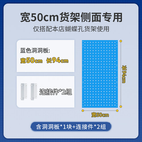方孔洞洞孔板配件工具墙挂板挂钩维修工具整理子墙壁工具收纳挂架