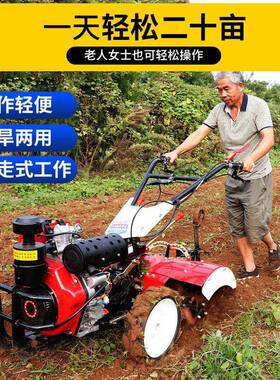 四驱微耕土机小地型草翻地机打机翻机农除用机械耕地机汽油WUB犁