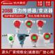 2088压力变送器带显示 智能压力变送器485 扩散硅真空负压感测器