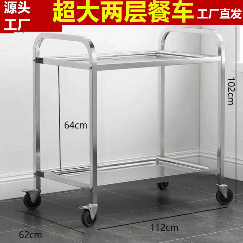 加厚两层不锈钢餐车二层推车静音工作车不锈钢周转车收碗车酒水车