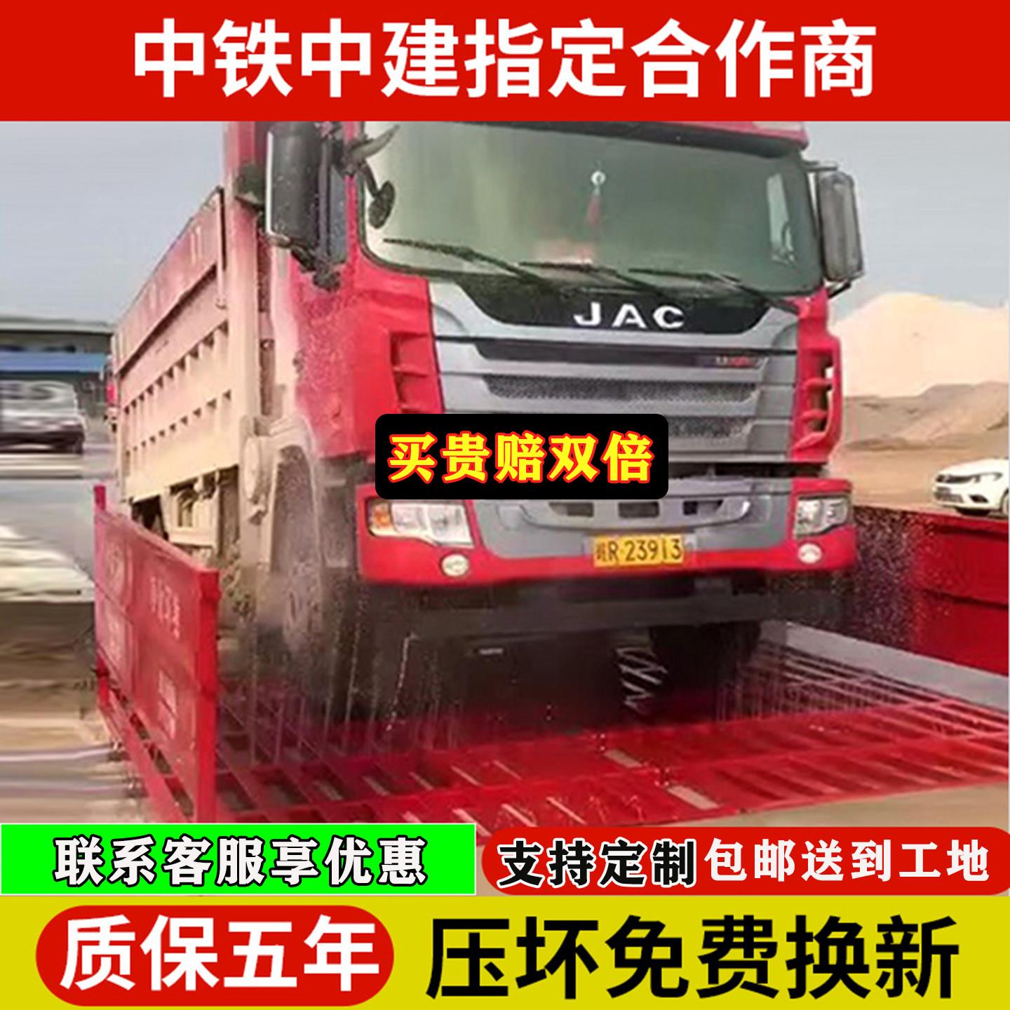 工地自动洗轮机承重150吨 工程车辆冲洗平台免基础设备