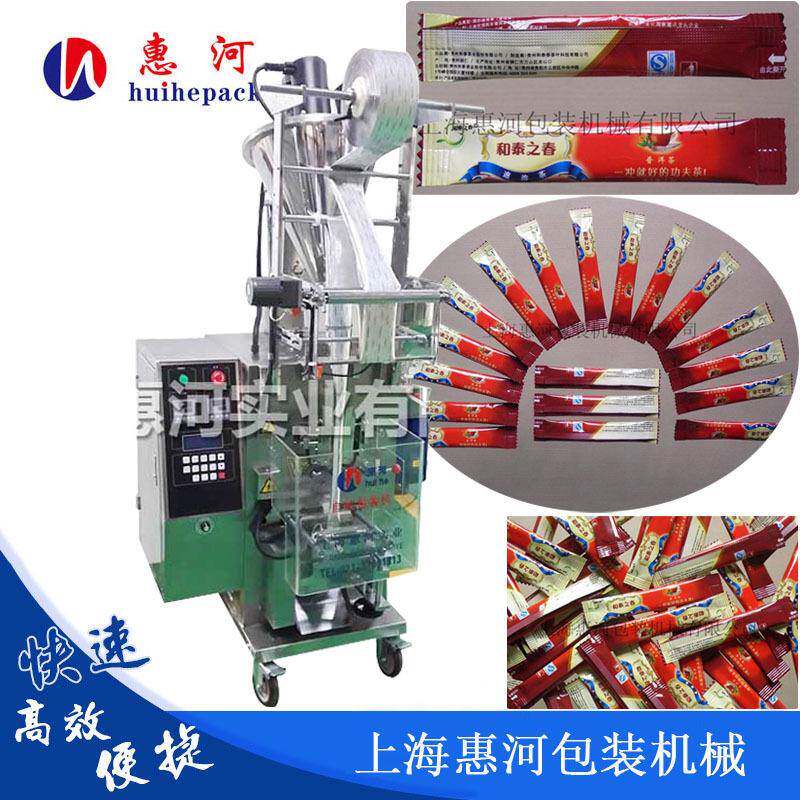 粉末粉剂包装机全自动中药材粉末粉剂背封封口机包装机