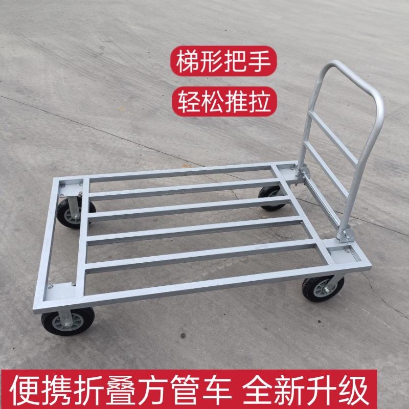 平板车方管车拉货搬运车加长拖车载重王大号折叠手推车推货车