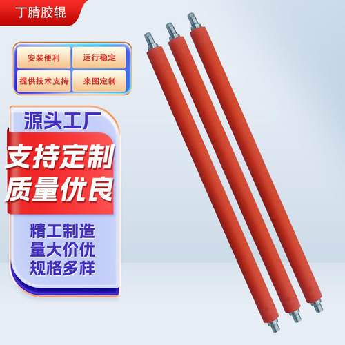 钢化炉输送轨道丁腈胶辊耐热运输带用双头包胶聚氨酯设备耐高温