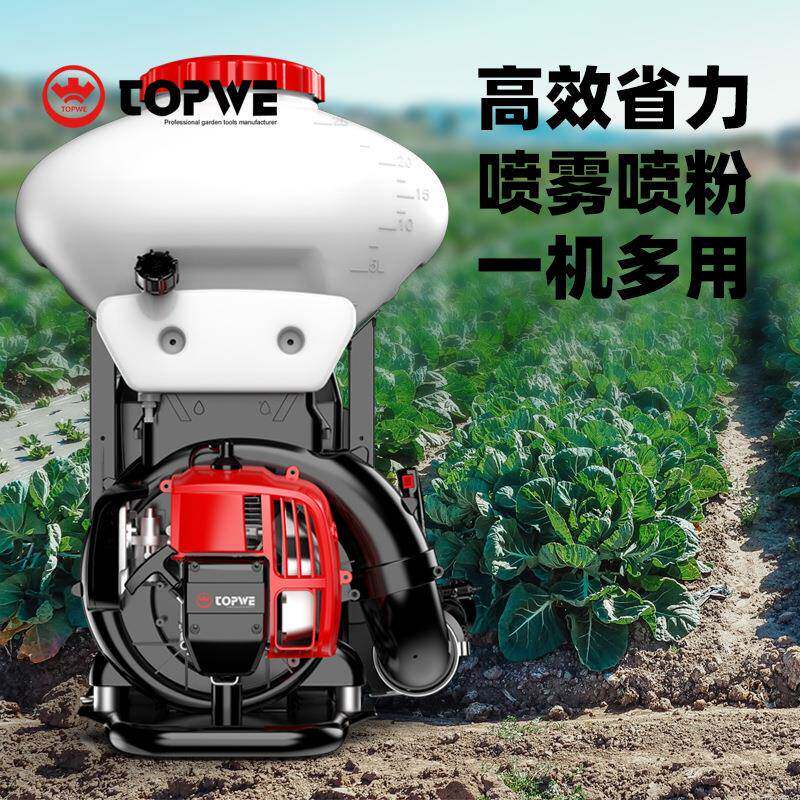 二冲程喷肥机背负式农林灭虫喷雾打药机果树喷粉机植保机喷雾器