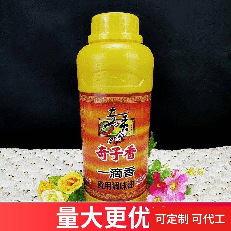 包邮 奇子香一滴香火锅麻辣烫烧烤煎炸过桥米线飘香油480g