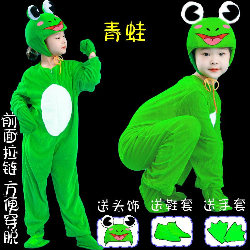 大童青蛙演出服动物人偶服装儿小跳蛙小青蛙表演舞蹈道具成人衣服