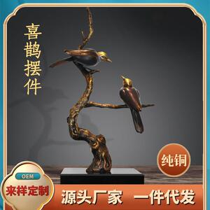 喜上眉梢喜鹊铜工艺品摆件树枝铜雕塑办公室家居装饰品摆设铜艺