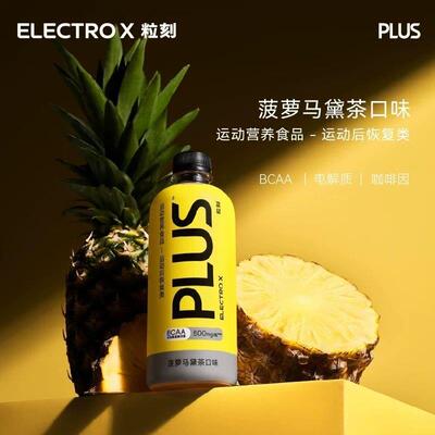 ELECTRO X/粒刻 运动饮料凤梨马黛茶PLUS电解质饮料电解质水500ml
